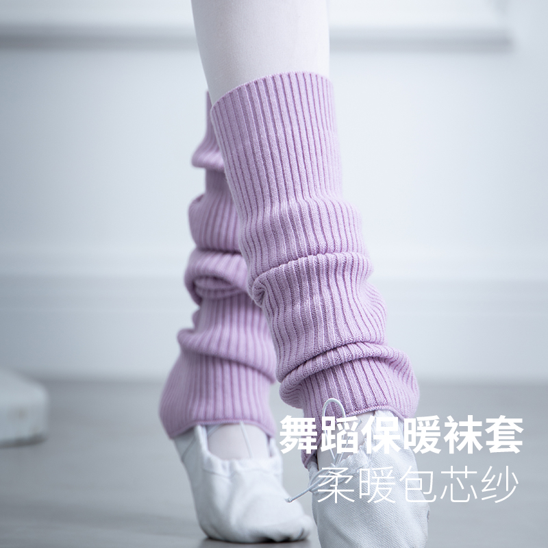 儿童舞蹈护腿保暖秋冬儿童芭蕾中国舞长筒毛袜袜套毛衣针织毛护腿 - 图2