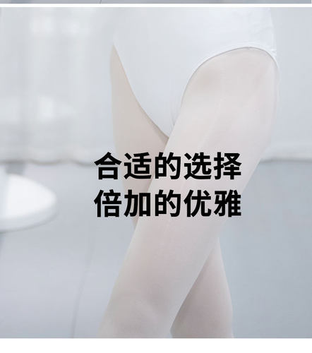 舞蹈内裤专用高叉跳舞打底考级形体服不漏边白色肉色儿童体操内裤 - 图0