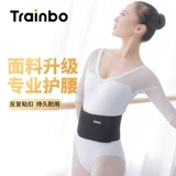 Удерживающий тепло утягивающий пояс на талию, танцующий детский ремень для единоборств