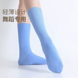 Современные танцевальные носки и танцевальная практика Мужчины и женщины весной и летом Тонкие профессиональные длинные трубки Расширенные китайские танце