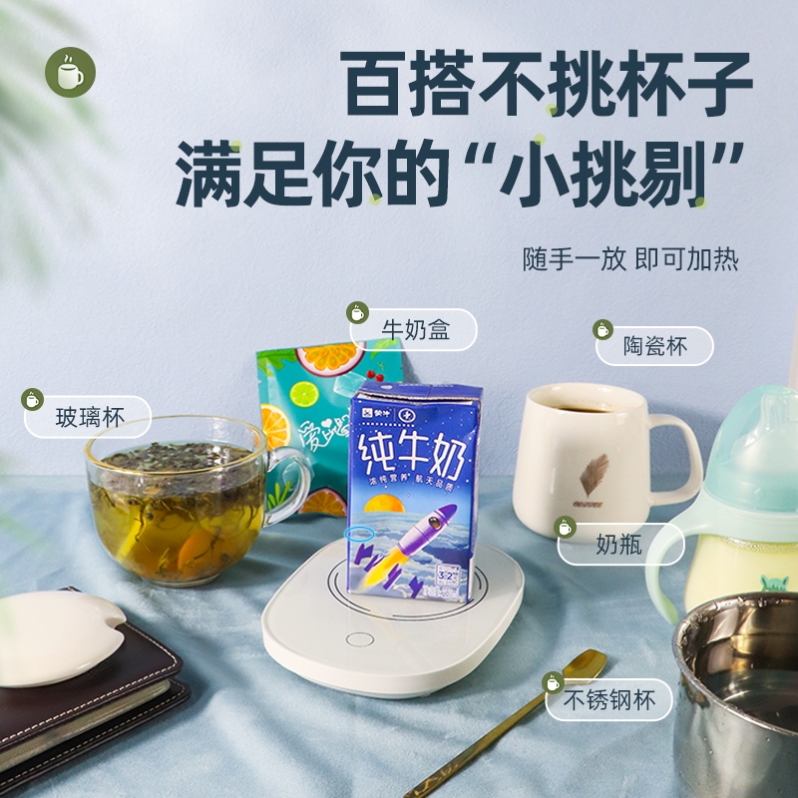 暖暖杯55度暖杯垫自动恒温杯垫加热器智能热牛奶神器保温家用底座 - 图0