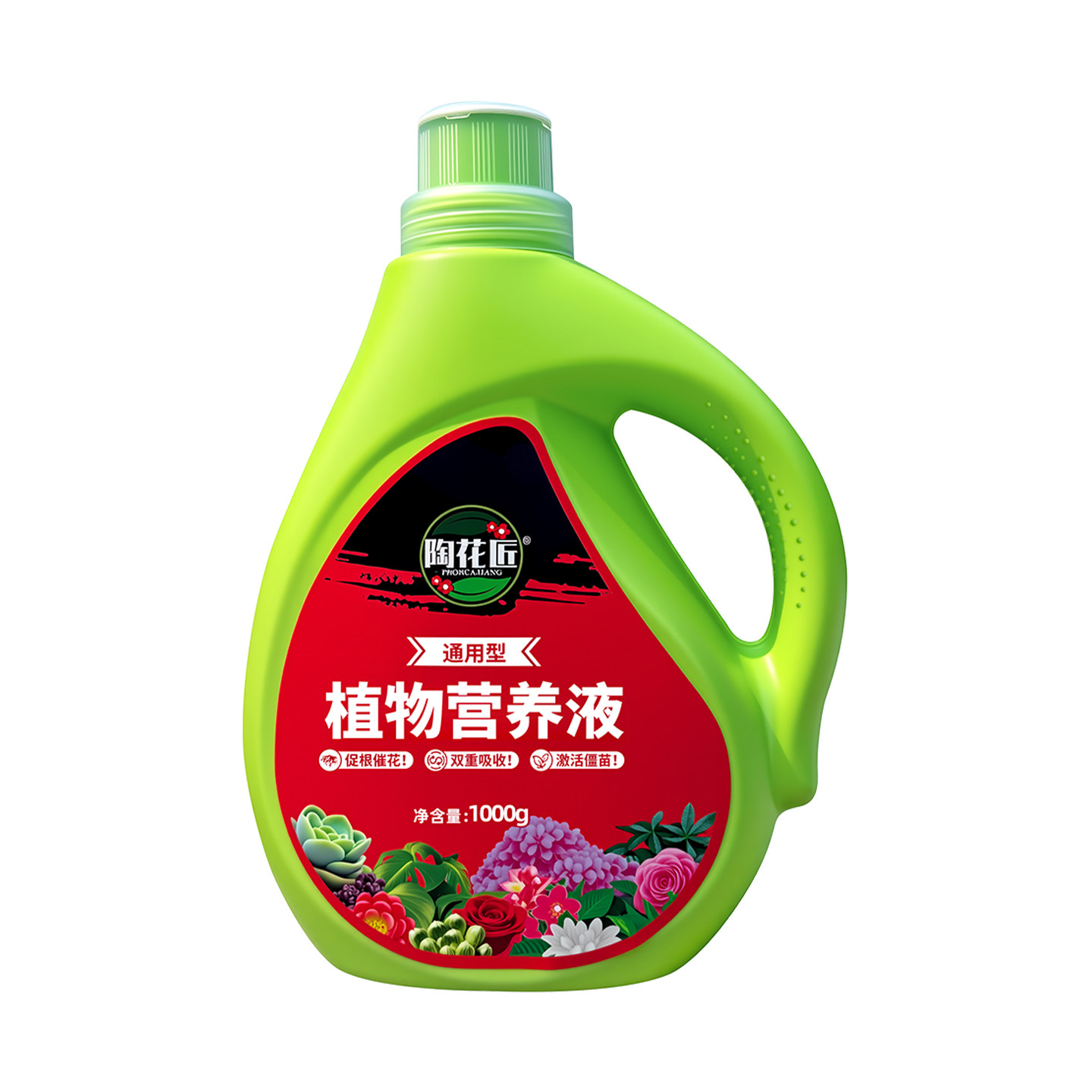 陶花匠中量元素水溶肥植物营养素植物营养液栀子花桂花三角梅促花,淘宝优惠券,粉丝福利购,淘宝优惠卷