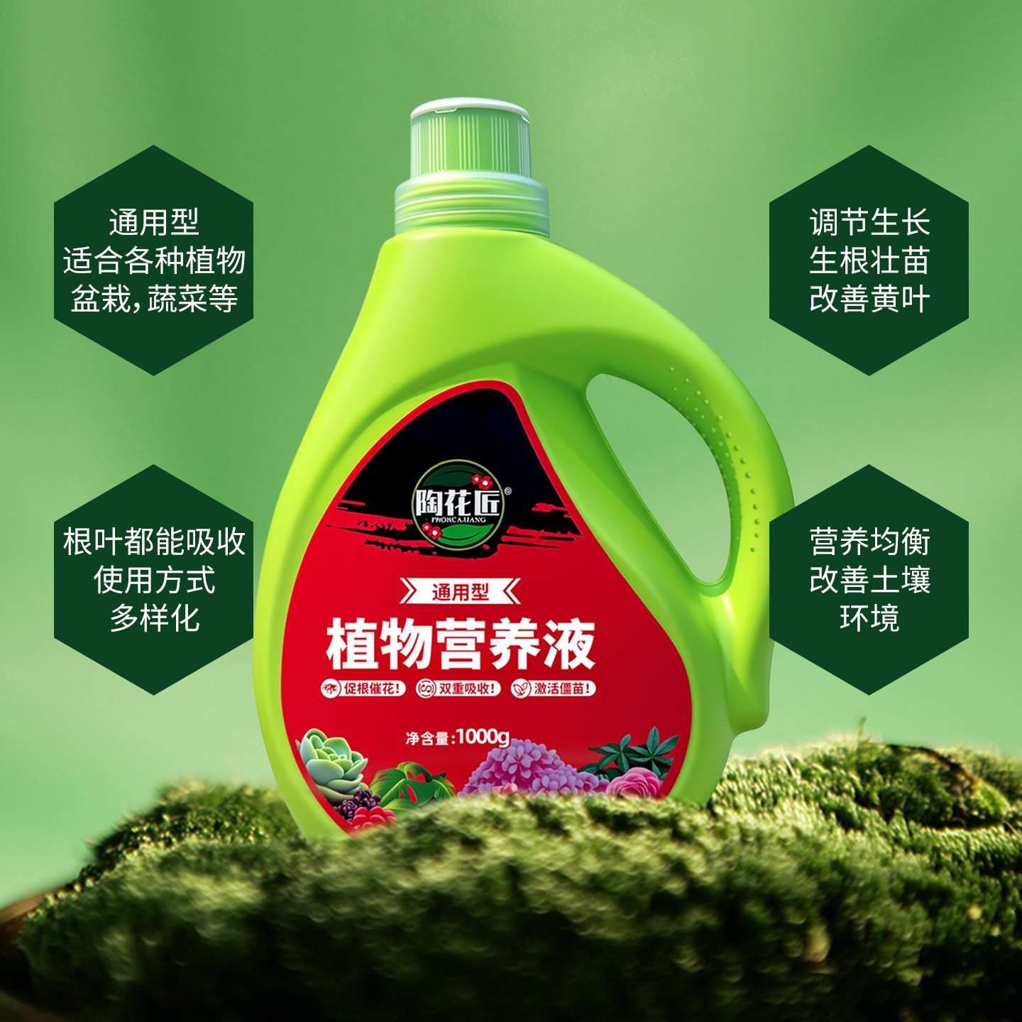 陶花匠中量元素水溶肥植物营养素植物营养液栀子花桂花三角梅促花,淘宝优惠券,粉丝福利购,淘宝优惠卷