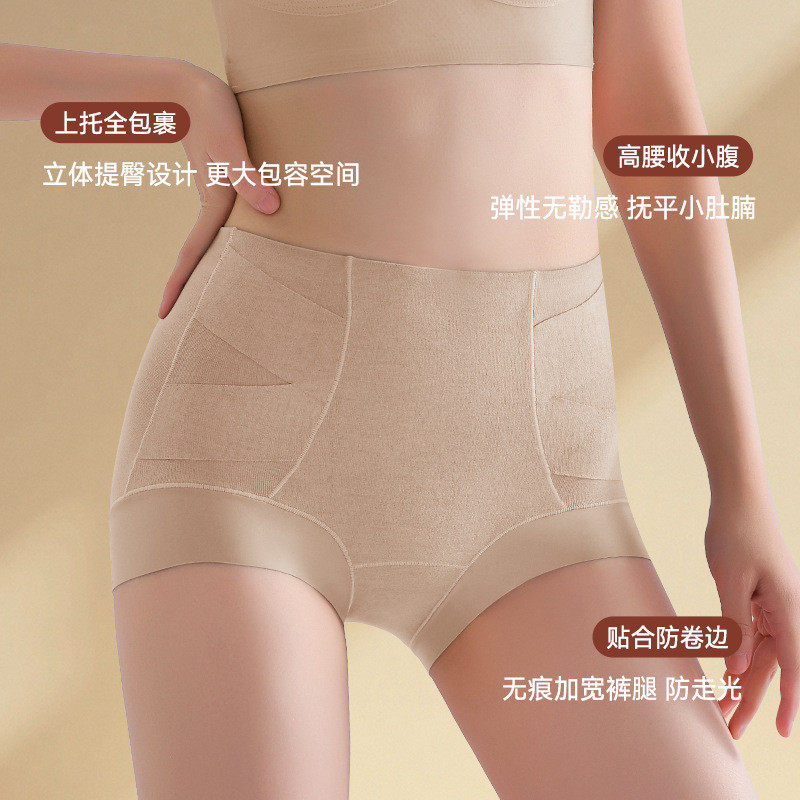 秋冬高腰提拉上托塑身裤防卷边收腹裤护腰陶瓷提臀提花美体裤女,淘宝优惠券,粉丝福利购,淘宝优惠卷