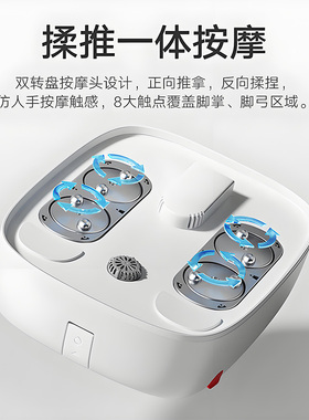 小米米家智能杀菌足浴器家用加热恒温全自动电动按摩洗脚盆泡脚桶