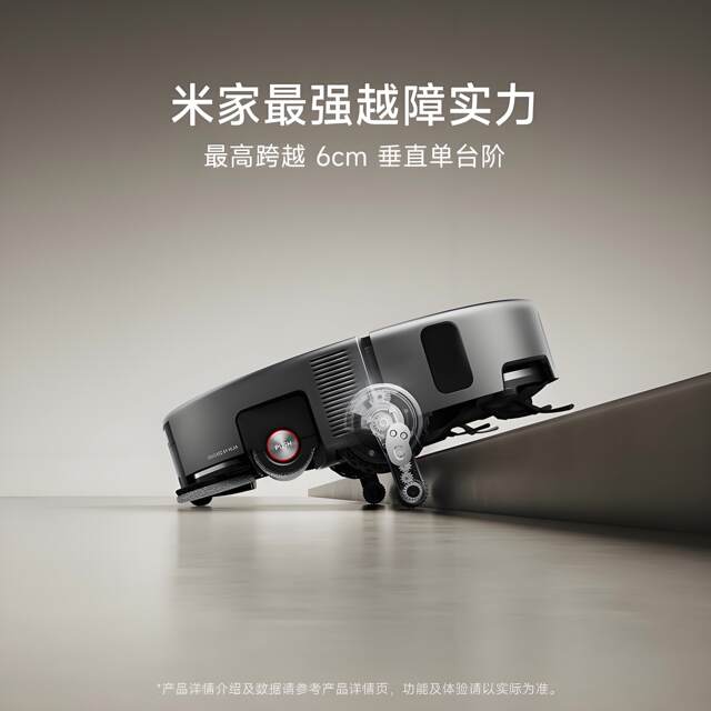 ຫຸ່ນຍົນກວາດ Xiaomi Mijia 6Max/5pro/5
