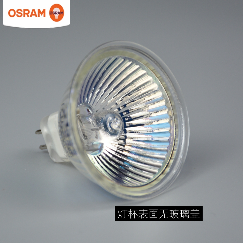 OSRAM欧司朗MR16灯杯20W35W50W卤素卤钨12V灯泡无盖36度51MM直径 - 图3