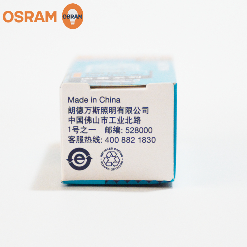 OSRAM欧司朗G9卤素灯珠230V 25W40W台灯射灯壁灯吊灯透明卤钨灯泡