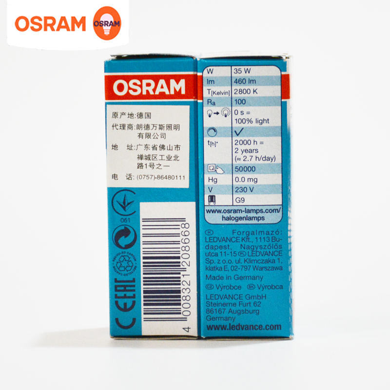 OSRAM欧司朗G9卤素灯珠35W德国进口柏林台灯使用金字卤素灯珠光源 - 图2