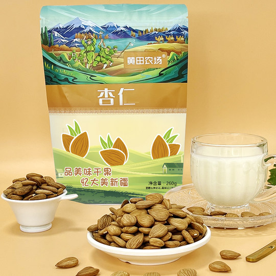 Almendras especiales de Xinjiang, sin aditivos, sabor original, nueces regordetas, leche de soja, frutos secos 260 g, almendras del norte listas para comer