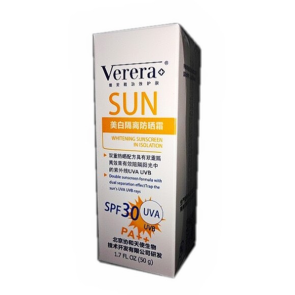 隔离紫外线靓爽防晒乳维芙雅新品夏日护肤 50g 美白隔离防晒霜 隔离紫外线靓爽防晒乳维芙雅新品夏日护肤 50g 美白隔离防晒霜
