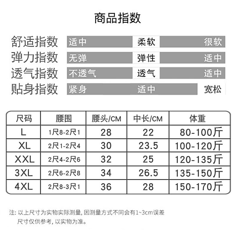 高考内裤女生紫色双面印图纯棉考试指定对金榜题名学生中考试内裤-图2