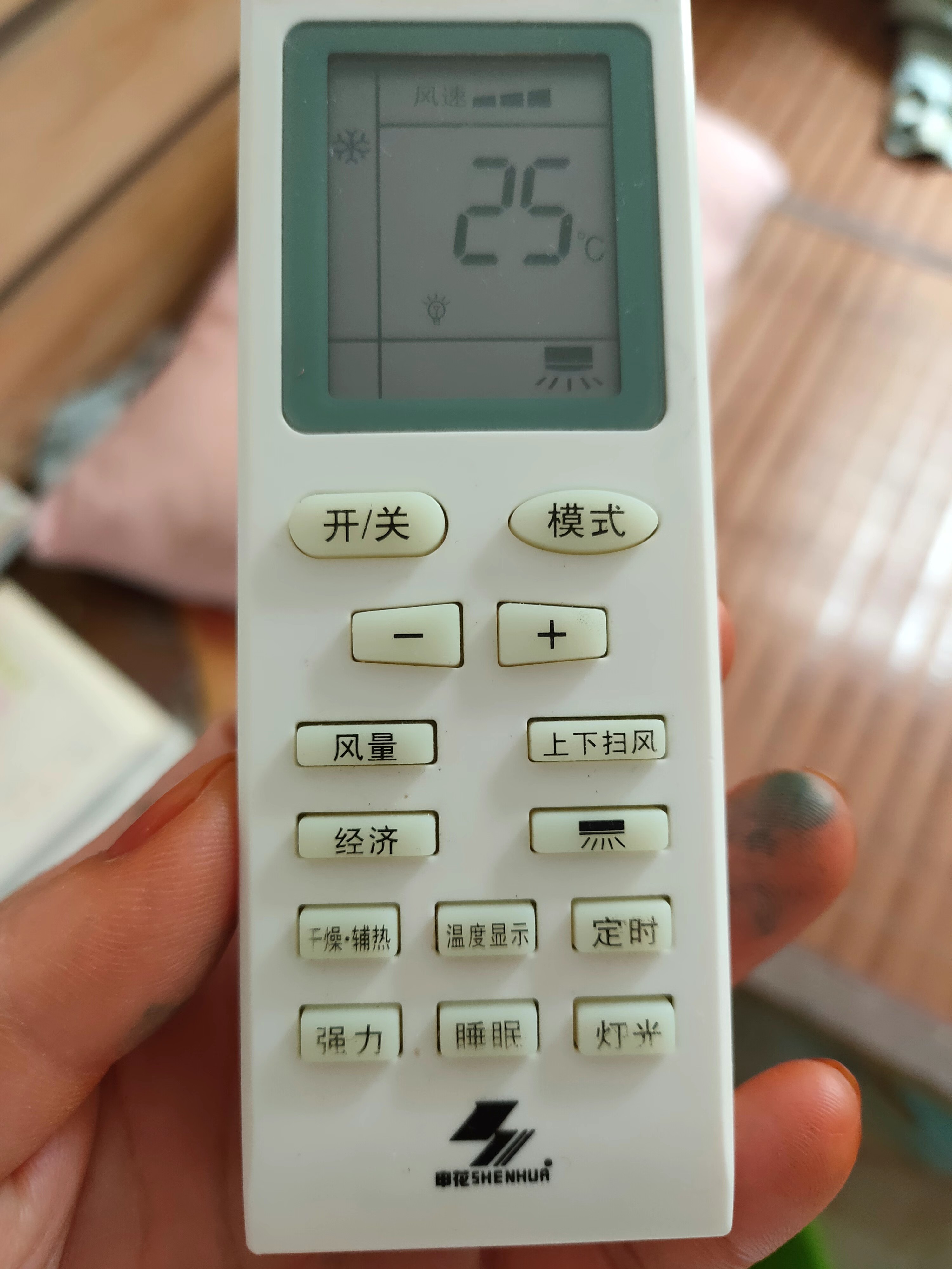 适用于 申花空调遥控器KFRD-26GW/C9-1SH(B5) - 图1