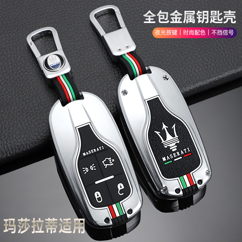 Чехол ключа Maserati цинк 23031383752
