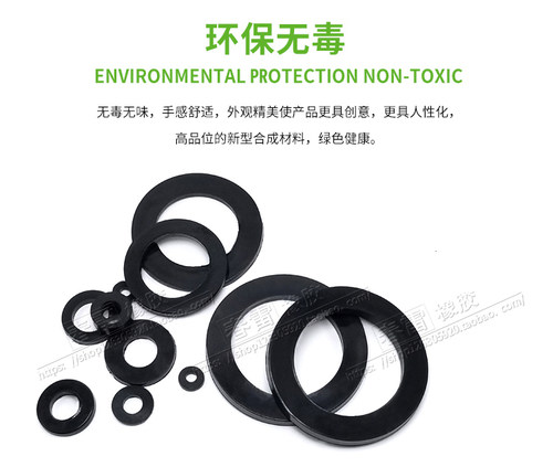 直销环保橡胶垫片水表密封圈螺丝矩形平垫圈维修减震圈ROHS认证 - 图0
