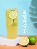 Keka Blue Juce 8 раз сконцентрированные лимонные фрукты роса молоко чай магазин