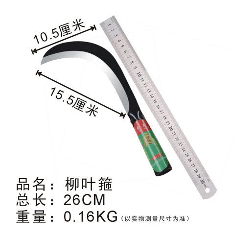 锰钢锋利镰刀割草刀柳叶刀剑麻刀香蕉刀除草刀家用农用工具 - 图0