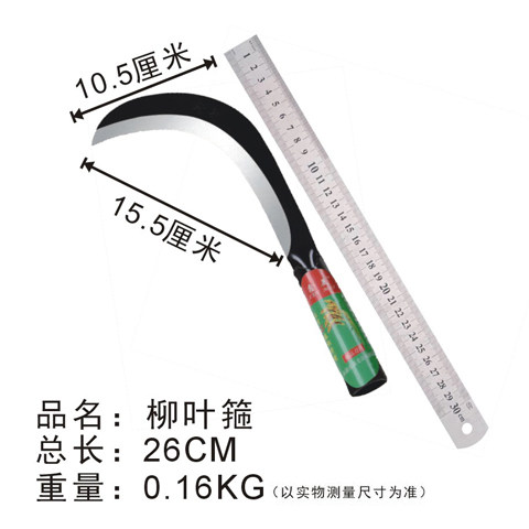 Manganese steel sharp sickle mowing knife lancet sisal knife banana knife weeding knife household agricultural tools