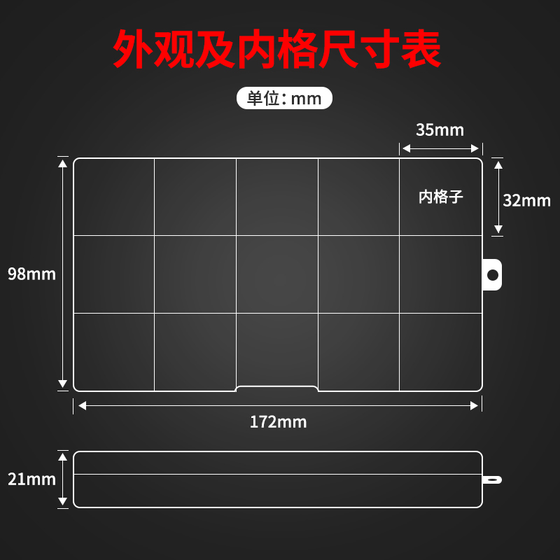 螺丝收纳盒工具箱透明塑料零件盒多功能分格箱电子元器件小收纳盒