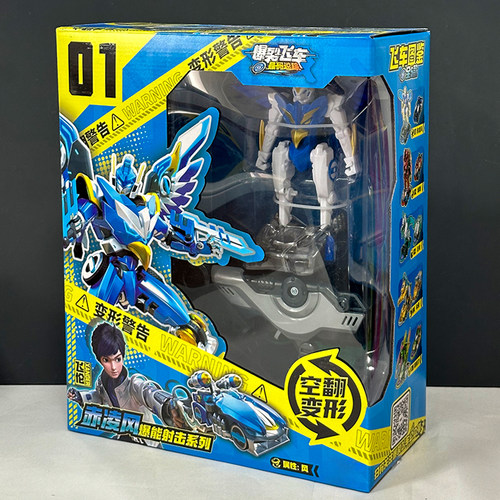 奥迪双钻爆裂飞车五晶码迷踪玩具5焰魄机甲兽神暴力变形战车男孩-图0