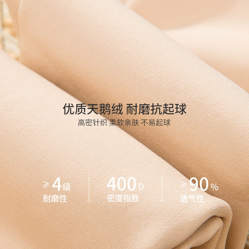  蝶安芬连裤袜/打底袜