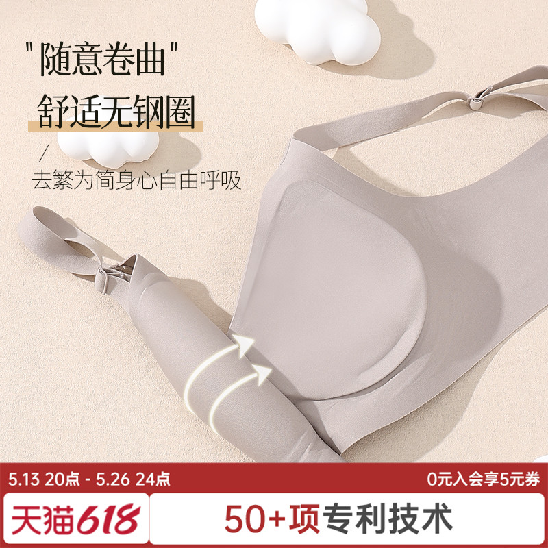 蝶安芬无痕内衣女大胸少女蕾丝文胸2025新款春夏无钢圈性感胸罩