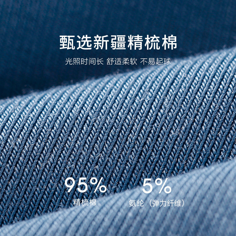 蝶安芬男士纯棉四角裤夏季冰丝短裤 蝶安芬内裤