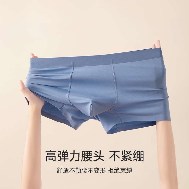 【达人专属】蝶安芬中腰内裤男莫代尔简约纯色四角裤纯棉抗菌裆