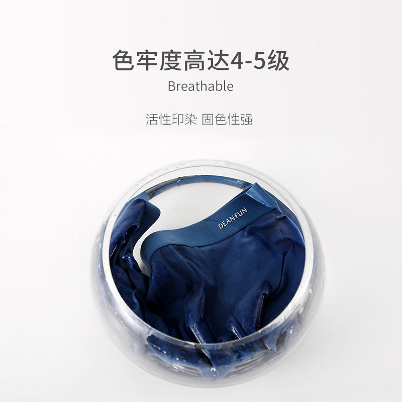 蝶安芬男士纯棉四角裤夏季冰丝短裤 蝶安芬内裤