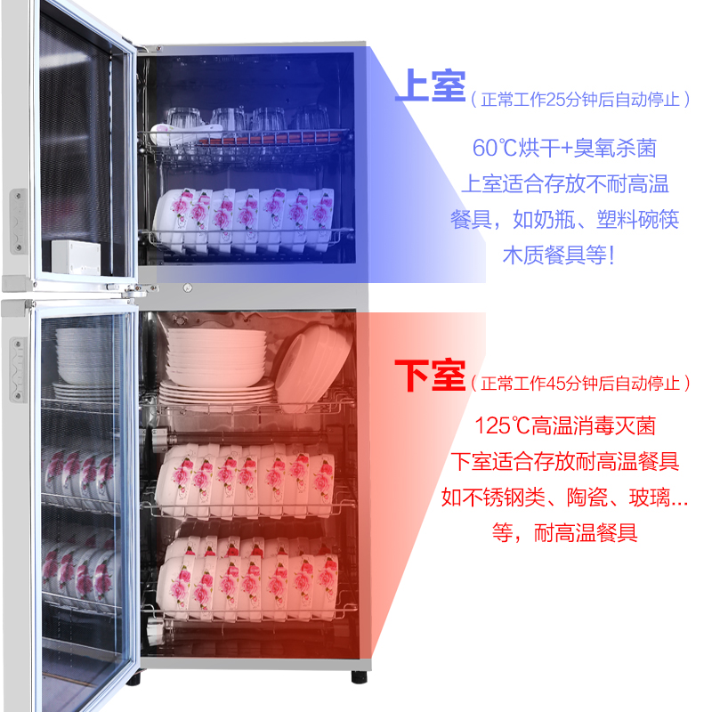 升饭店餐厅酒店不锈钢高温碗柜 380 升 280 大型商用立式消毒柜大容量 升饭店餐厅酒店不锈钢高温碗柜 380 升 280 大型商用立式消毒柜大容量