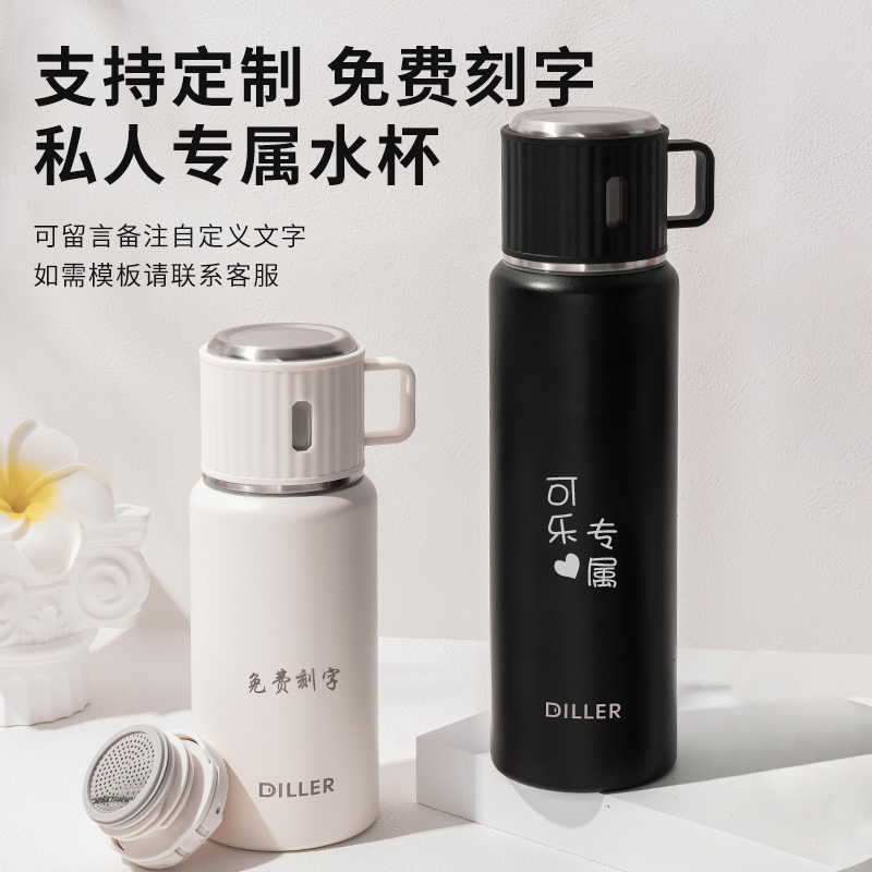 diller水杯保温杯新款女士高颜值316不锈钢大容量泡茶杯带盖便携