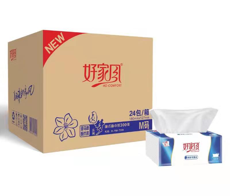 好家风原生木浆抽纸批发家庭装婴儿棉卫生纸巾宝宝餐巾纸