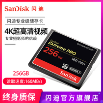 Flash-To-Esteem Ultra-Speed CF Memory Card 256G Single Counter Camera High-speed Memory Card CF Card Flash Card