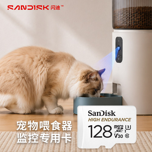 闪迪行车记录仪专用存储卡小米萤石监控tf卡摄像头内存卡sd白卡 - 图3
