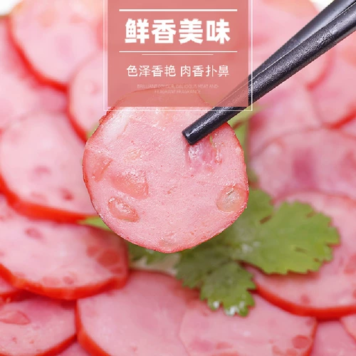 双汇 Коленичный кишечный кишечный кишечник с колена
