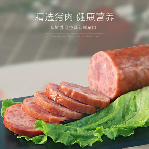 双汇 Коленичный кишечный кишечный кишечник с колена