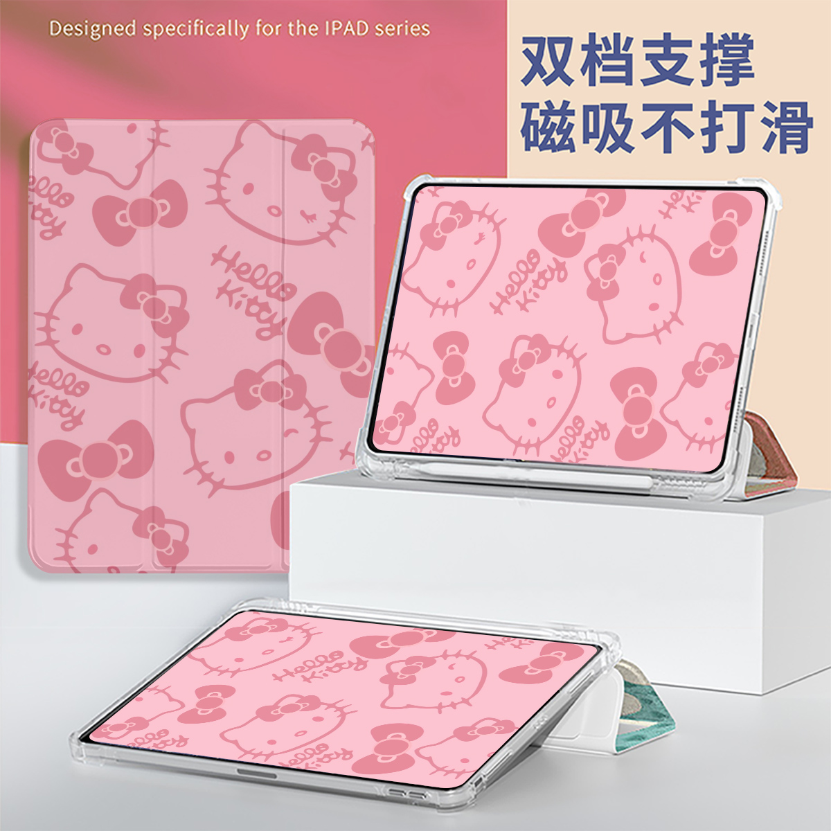 kitty凯蒂ipad9苹果2021款保护套ipad2017/2018保护壳ipad10代带笔槽防摔mini4/5卡通air3/2/1全包10代透明 - 图0