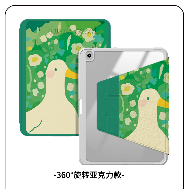 适用苹果ipad10保护套air5电脑10.2英寸全包边pro11外壳2带笔槽mini6/5软壳10.9保护壳ipadari平板12.9 - 图1