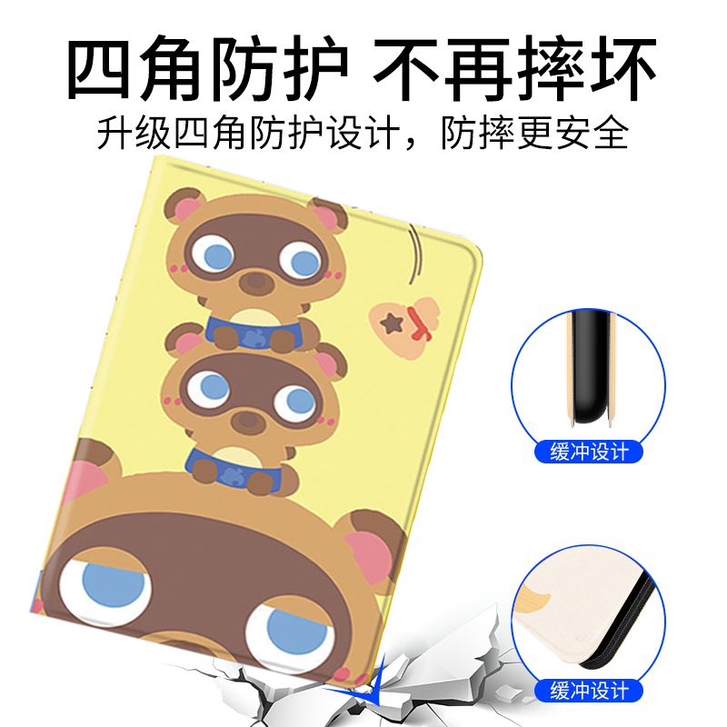2022新款平板ipad保护套壳