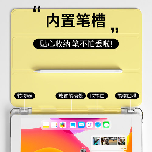 ipad保护套ipad10代2021苹果2018平板2017电脑air壳5/4/3/2/1保护壳2019/2020带笔槽9代迷你pro12.9防摔a1893-图1