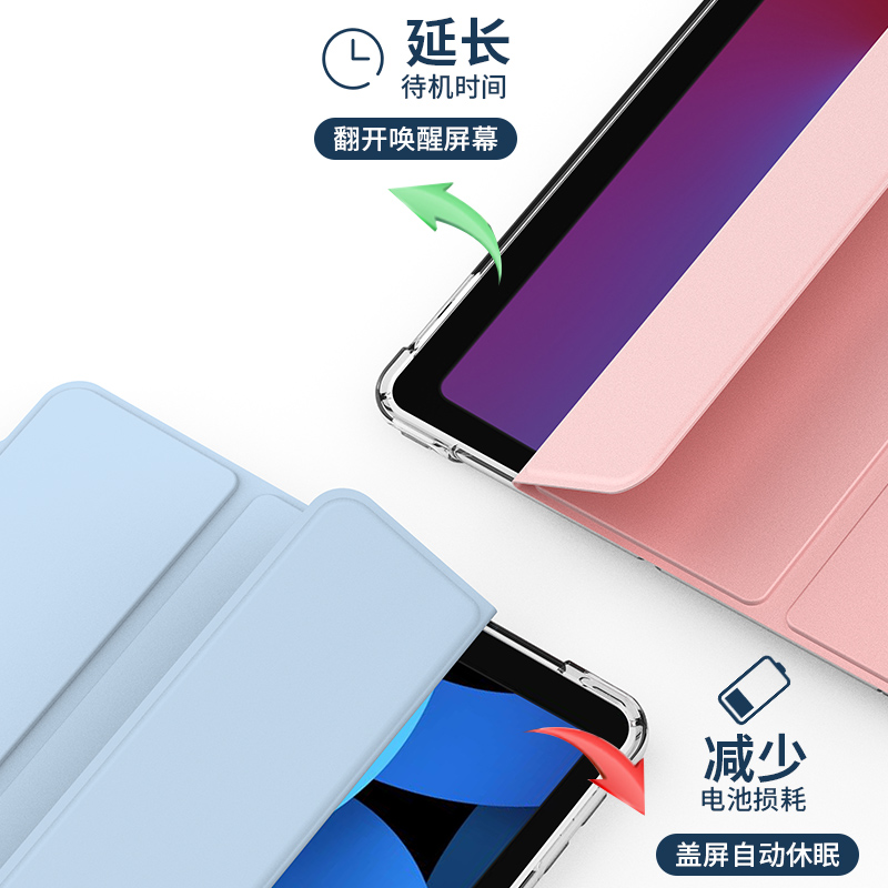 ipad保护套2021带笔槽2020壳pro透明mini6十代2022壳air5/4/3/2/1气囊防摔iPad包2017磨砂10.2三折2019寸2018 - 图3