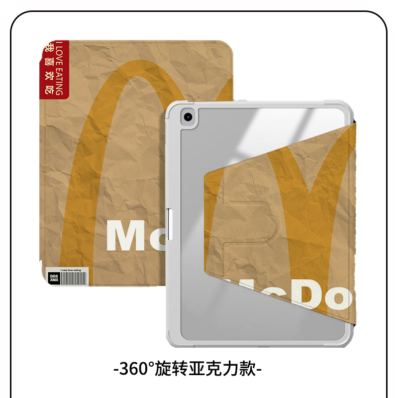 彩绘麦当劳ipad9苹果2021款保护套ipad2017/2018保护壳ipad10代带笔槽防摔min4/5air3/2/1全包10代透明软壳