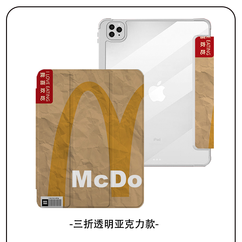 彩绘麦当劳ipad9苹果2021款保护套ipad2017/2018保护壳ipad10代带笔槽防摔min4/5air3/2/1全包10代透明软壳