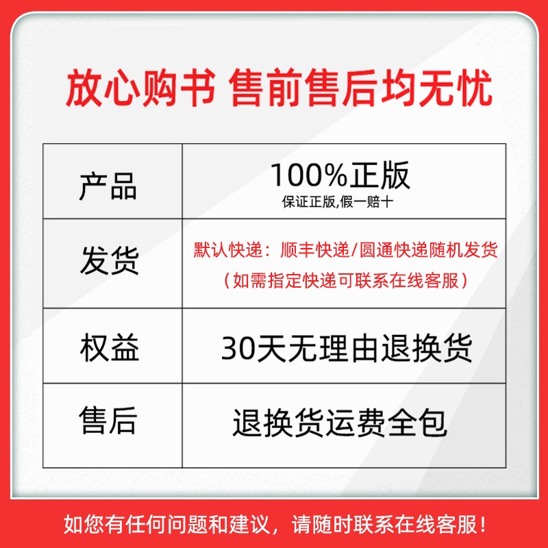 2024版五年中考三年模拟八年级上册数学试卷人教版五三8年级同步试卷5年中考3年模拟初中数学同步练习53初中单元冲刺卷