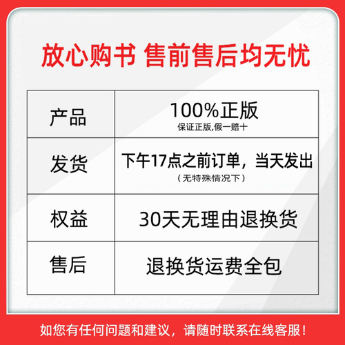 中国文化概况修订版高等学校英语拓展系列教程廖华英编外语教学与研究出版社正版书籍凤凰新华书店旗舰店