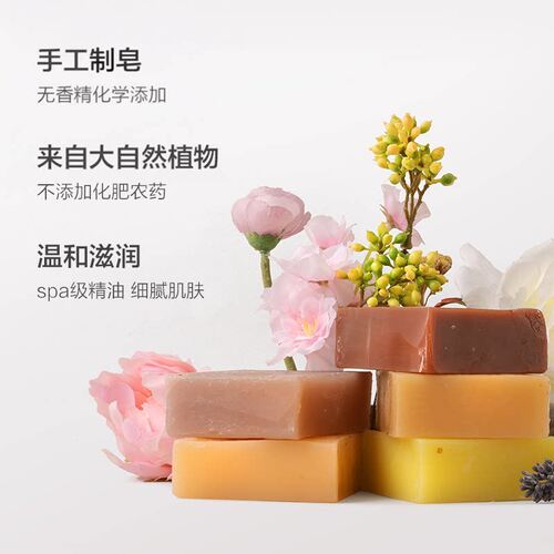 汇美舍手工精油皂2块洗脸皂洗澡香皂沐浴皂檀香茶树玫瑰皂旗舰店 - 图0