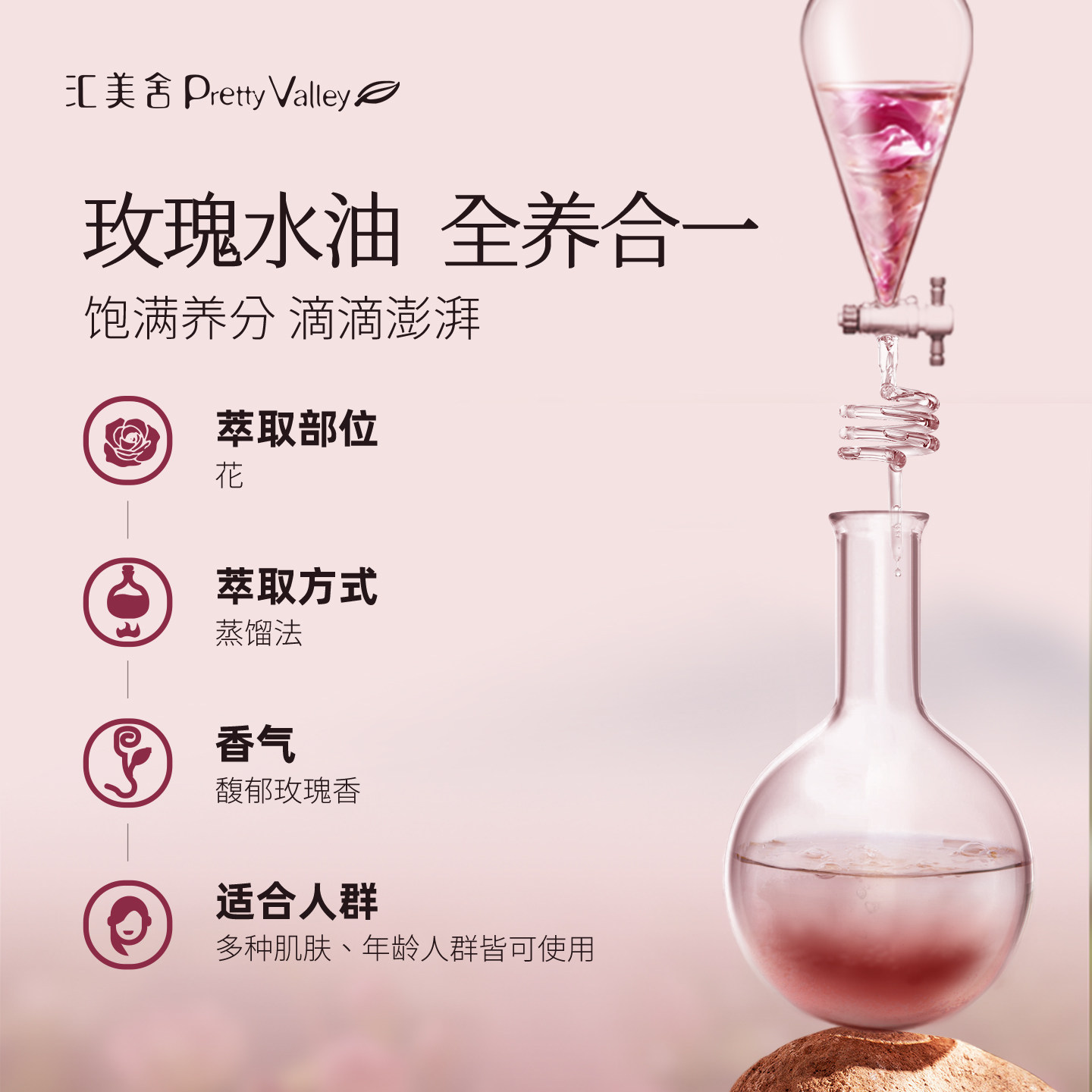 汇美舍 玫瑰水润乳200g新升级乳液提亮补水温和保湿滋润面部护肤