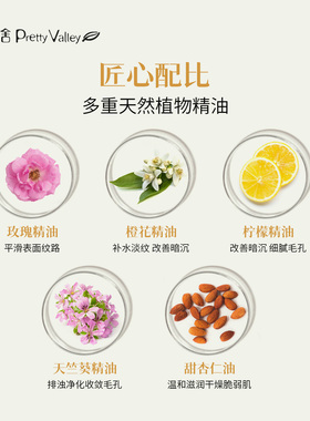 汇美舍透亮红润面部精油保湿亮泽
