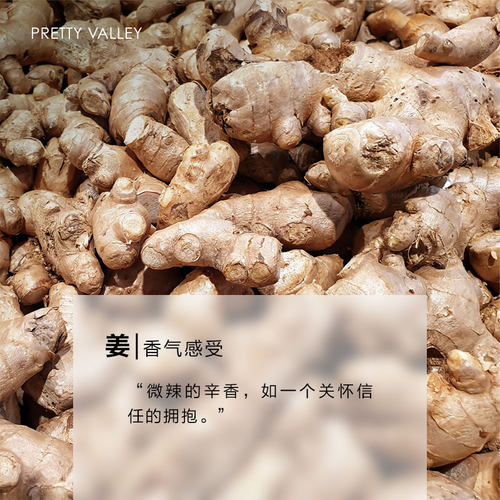 汇美舍生姜单方精油驱寒暖身泡脚缓解疲劳身体按摩香薰 - 图0