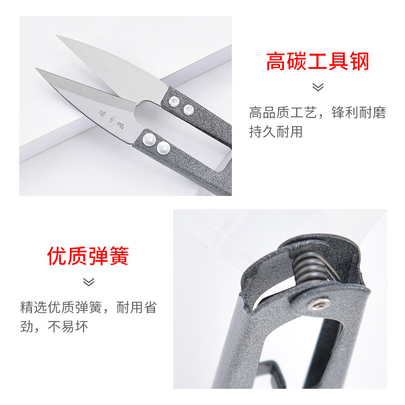 张小泉纱剪线剪十字绣线头U型小剪刀缝纫线头剪迷你裁缝剪手工剪,淘宝优惠券,粉丝福利购,淘宝优惠卷